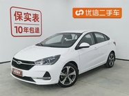Chery Arrizo 5 2020