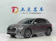 Audi Q3 2023