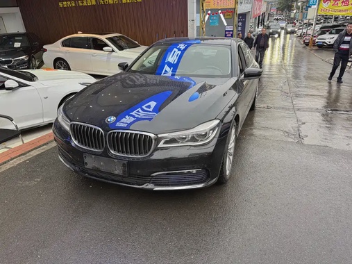 BMW 7 Series 2017