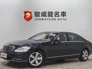 Mercedes-Benz S-Class 2010