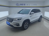 Changan CS75 2020