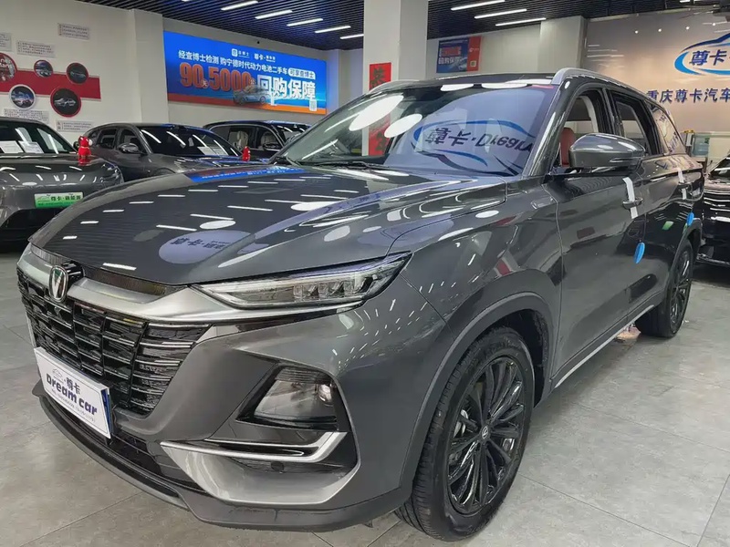 Changan CS75