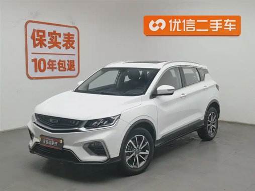 Geely Binyue 2021