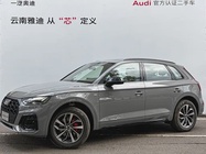Audi Q5 2026