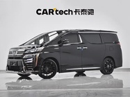 Toyota Vellfire 2021