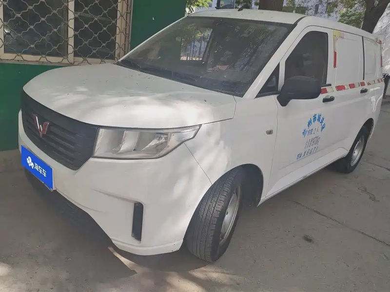 Wuling Hongguang