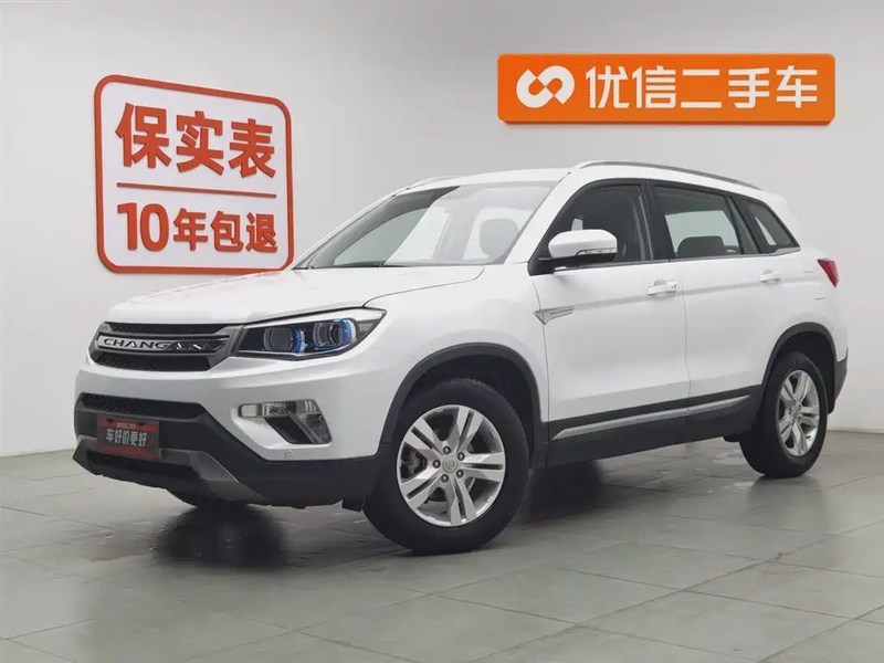 Changan CS75