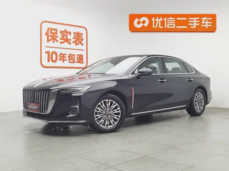 Hongqi H5