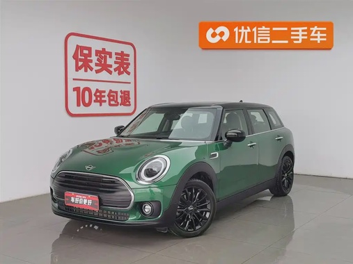 MINI Clubman 2023