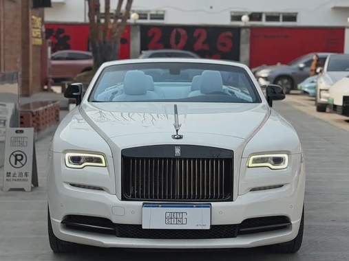 Rolls-Royce Dawn 2017