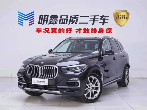 BMW X5 2020