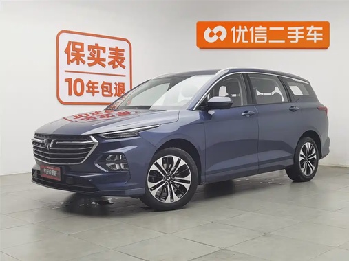 Wuling Victory 2022