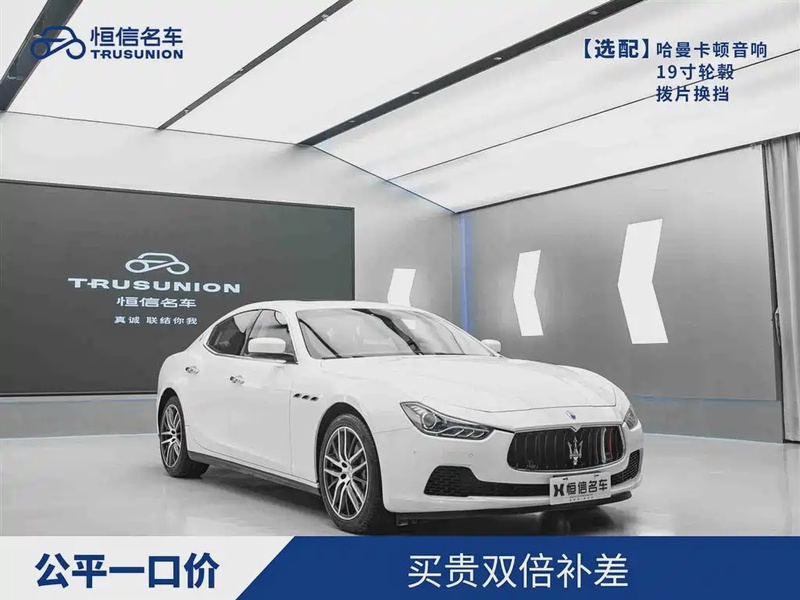 Maserati Ghibli