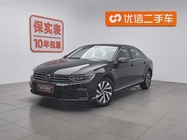 Volkswagen Magotan 2022