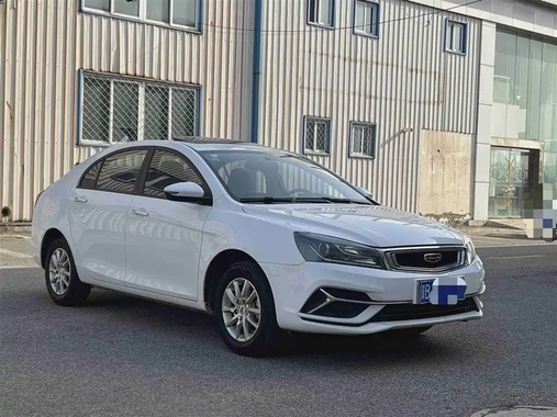 Geely Emgrand 2020