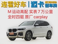 BMW X3 2019