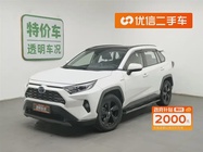 Toyota RAV4 2020