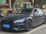Audi A5 2020
