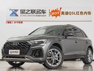Audi Q5 2024