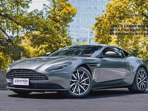 Aston Martin DB11 2020