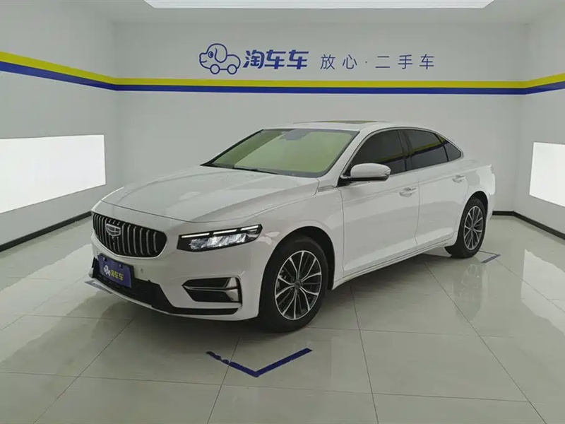 Geely Xingrui