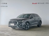 Audi Q3 2023