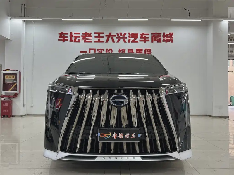 GAC M8