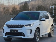 Land Rover Discovery Sport 2020