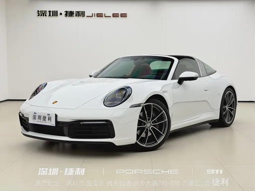 Porsche 911 2023