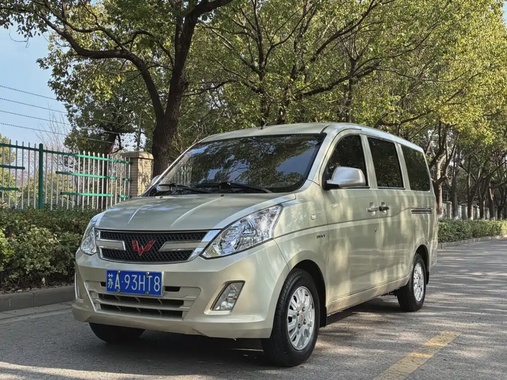 Wuling V 2017