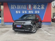 Land Rover Discovery Sport 2020