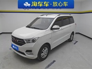Wuling Hongguang 2024