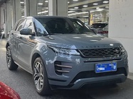 Land Rover Discovery 2020