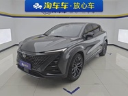 Changan UNI-T 2021