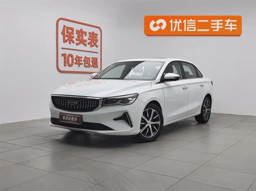 Geely Emgrand 2022