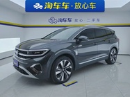 Volkswagen Talagon 2022
