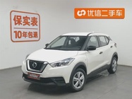 Nissan Kicks 2021