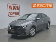 Nissan Sylphy 2020