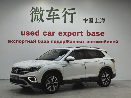 Volkswagen Tayron 2023