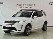 Land Rover Discovery Sport 2022