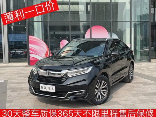 Honda Avancier 2020