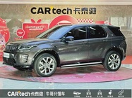 Land Rover Discovery Sport 2023
