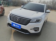 Changan CS75 2020
