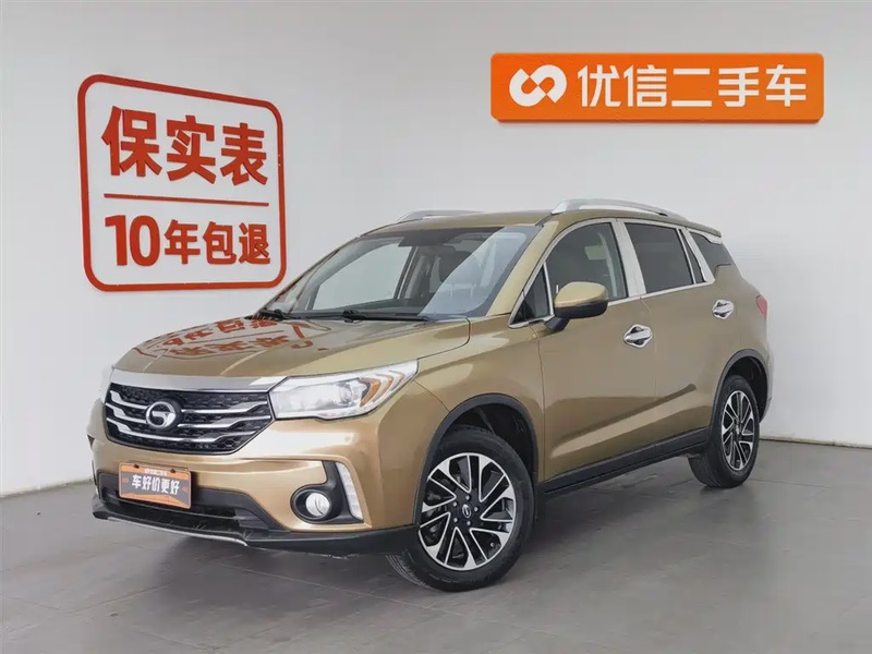 GAC GS4