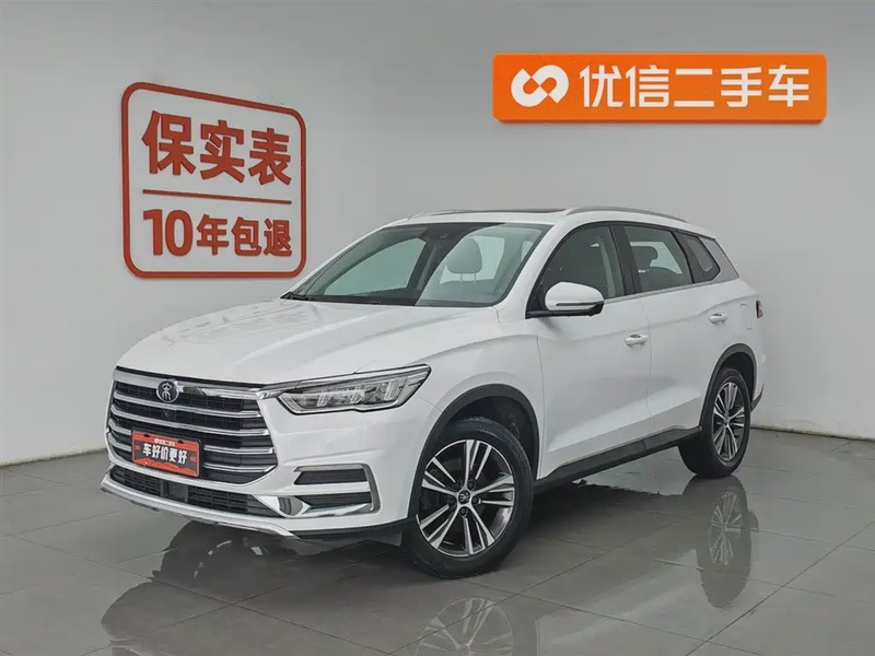 BYD Pro