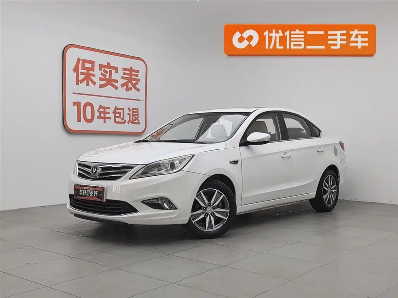 Changan Eado