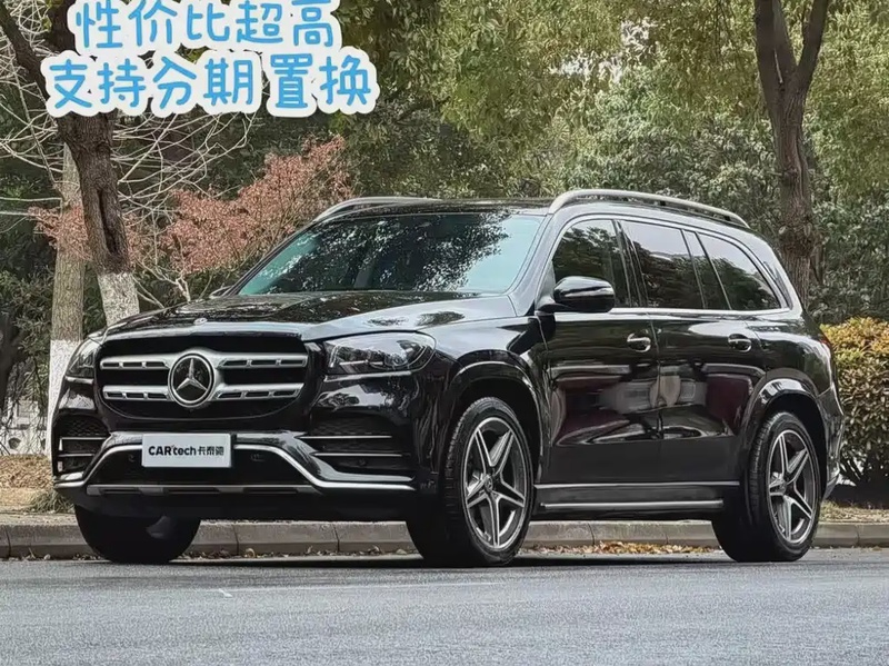 Mercedes-Benz GLS-Class