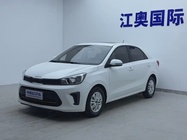 Kia Huanchi 2022