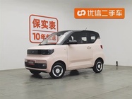Wuling Mini 2023