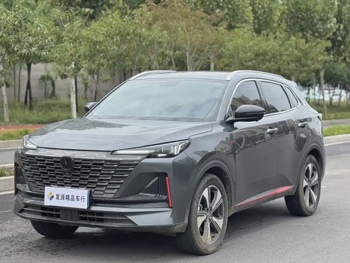 Changan X7 2023